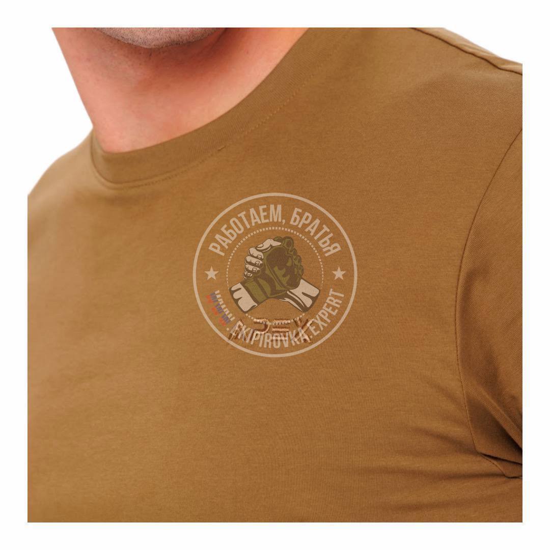 Футболка Base APEX, цвет Coyote (M)