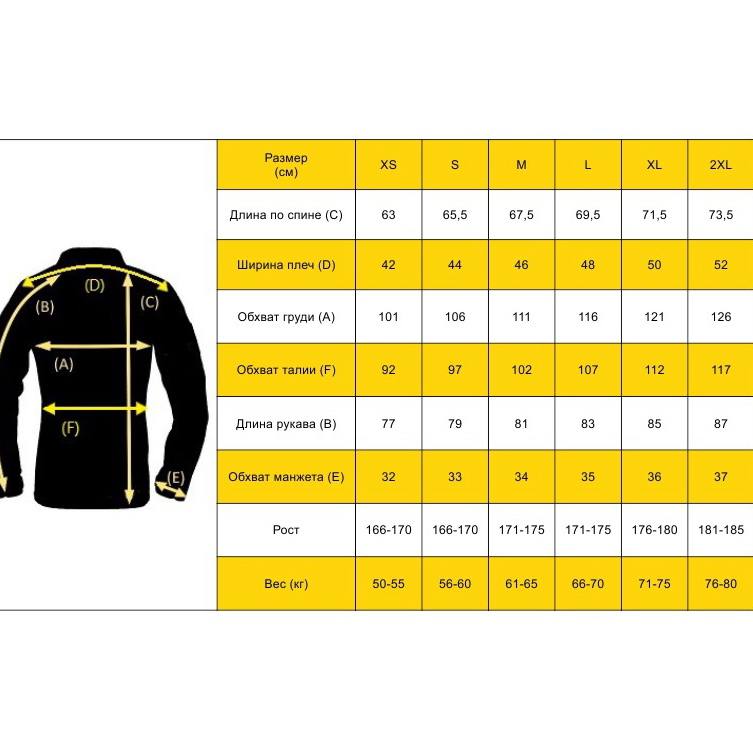 Рубашка боевая EmersonGear Upgraded Gen3 Combat Shirt (Multicam, L)