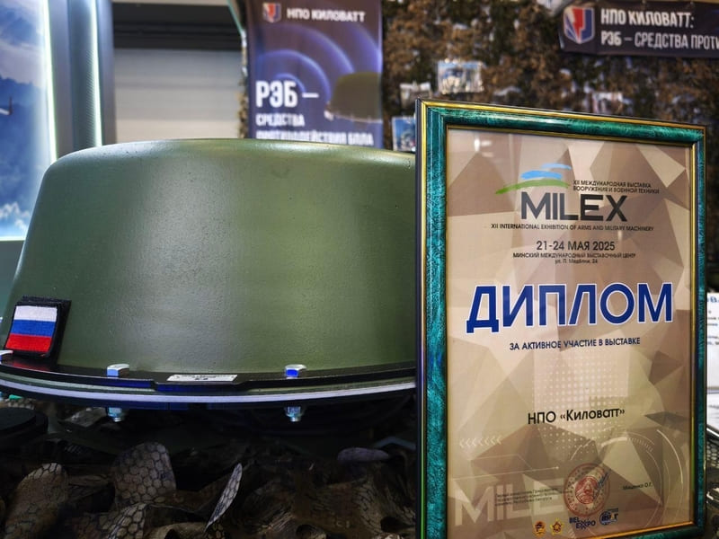 Купольный подавитель БПЛА / Станция РЭБ «Капюшон» ФПВ-12 однокупольный, 700мм, 300-2800 МГц