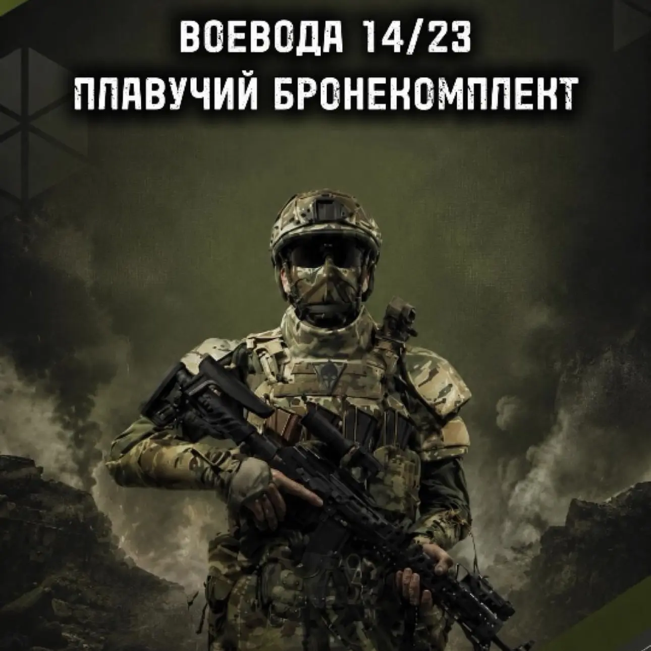 ‼️ НОВИНКА. ЭКСКЛЮЗИВНО (см. видео и читайте описание, аналогов нет)
