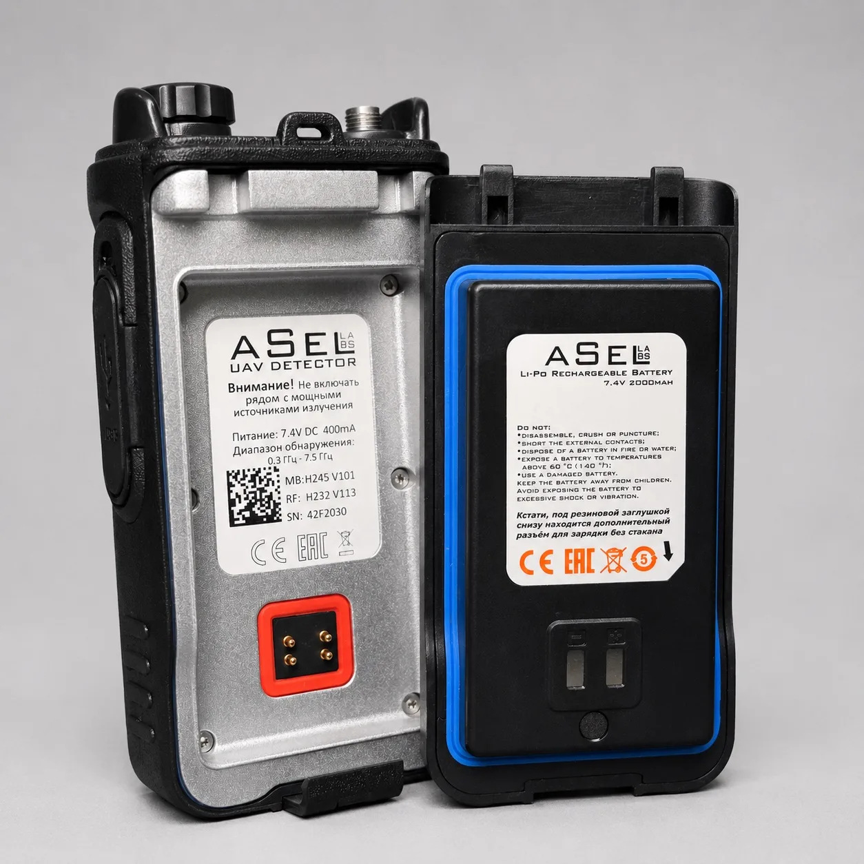 ASEL H245 Обновленная версия - теперь 300 - 9210 Mhz