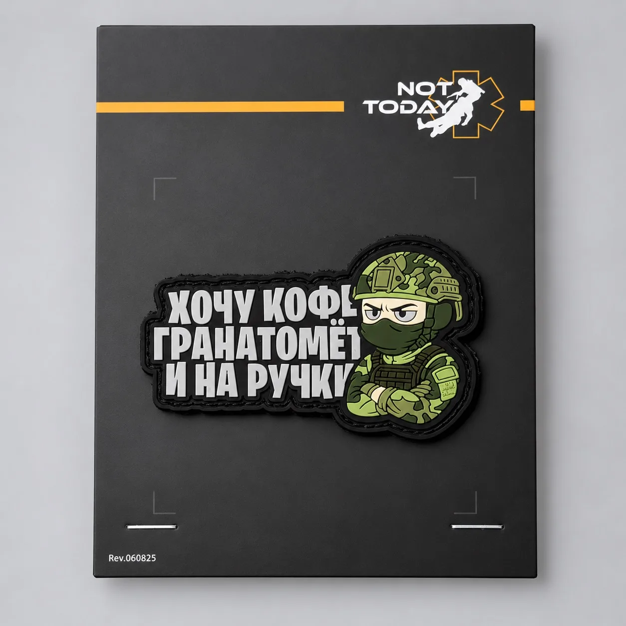 🔥Что может поднять настроение в рабочий понедельник, если не новые патчи от NOT TODAY?