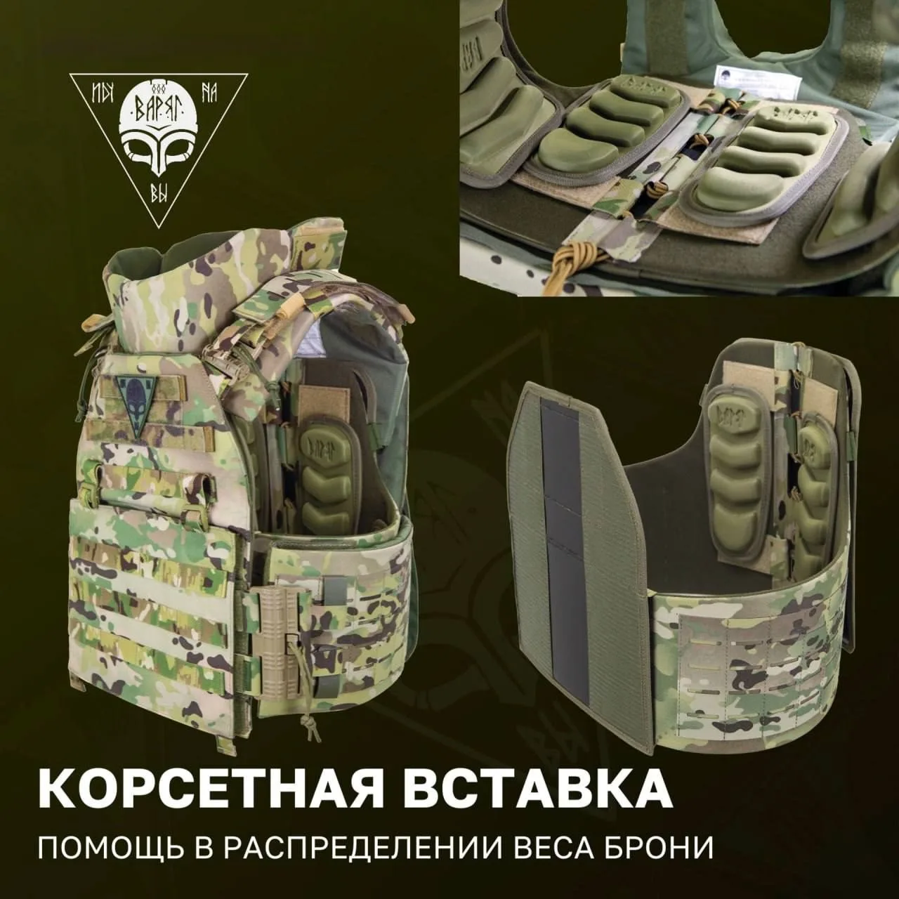 Важность Правильного Распределения Веса