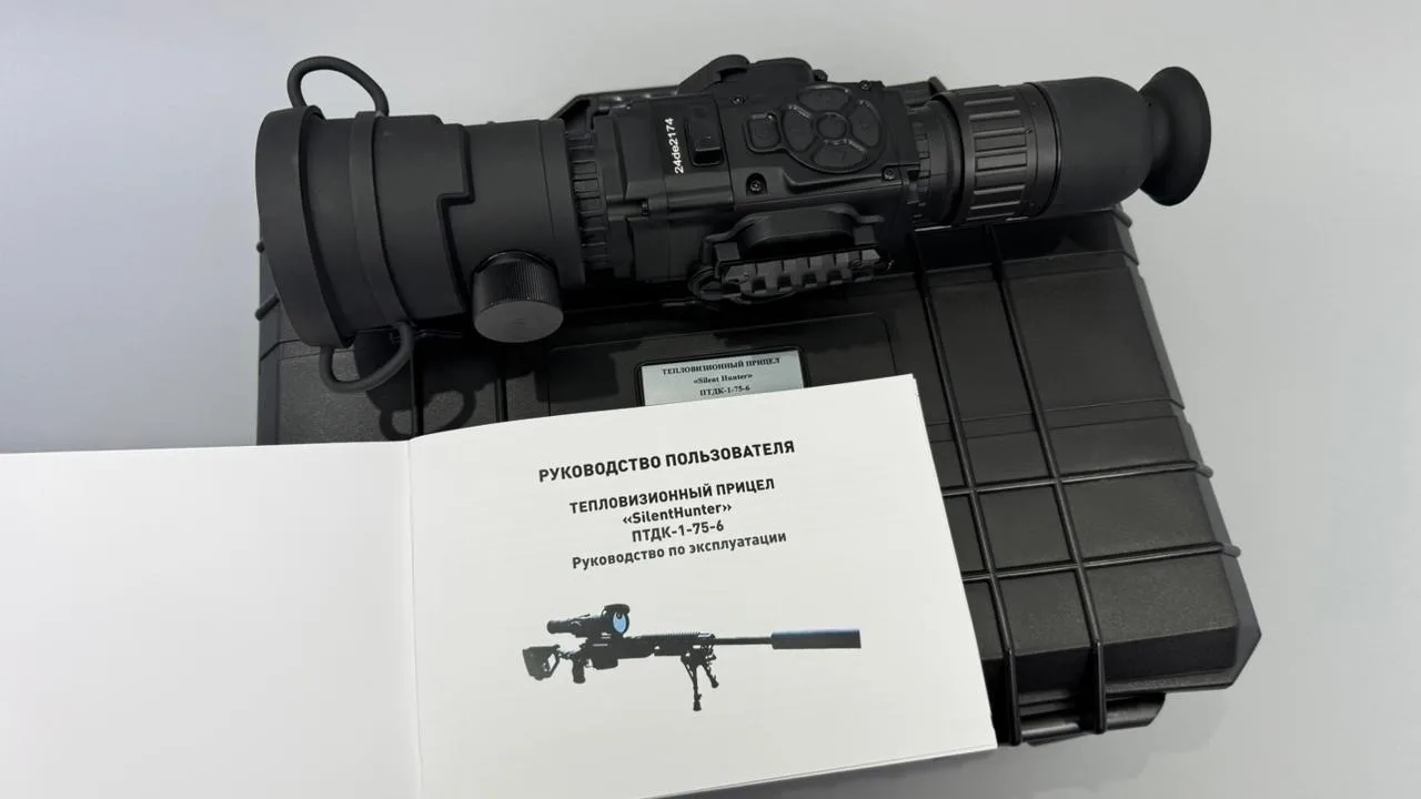 ТЕПЛОВИЗИОННЫЙ ПРИЦЕЛ «Silent Hunter» ПТДК-1-75-6