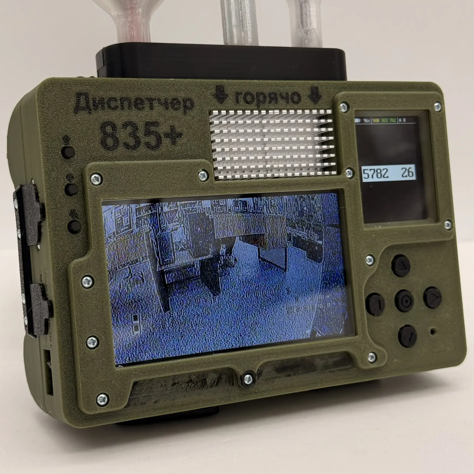 Детектор FPV-дронов «Диспетчер 835+»