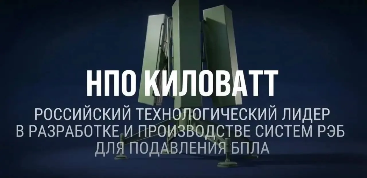 Мы являемся официальными сертифицированными представителями НПО КИЛОВАТТ.