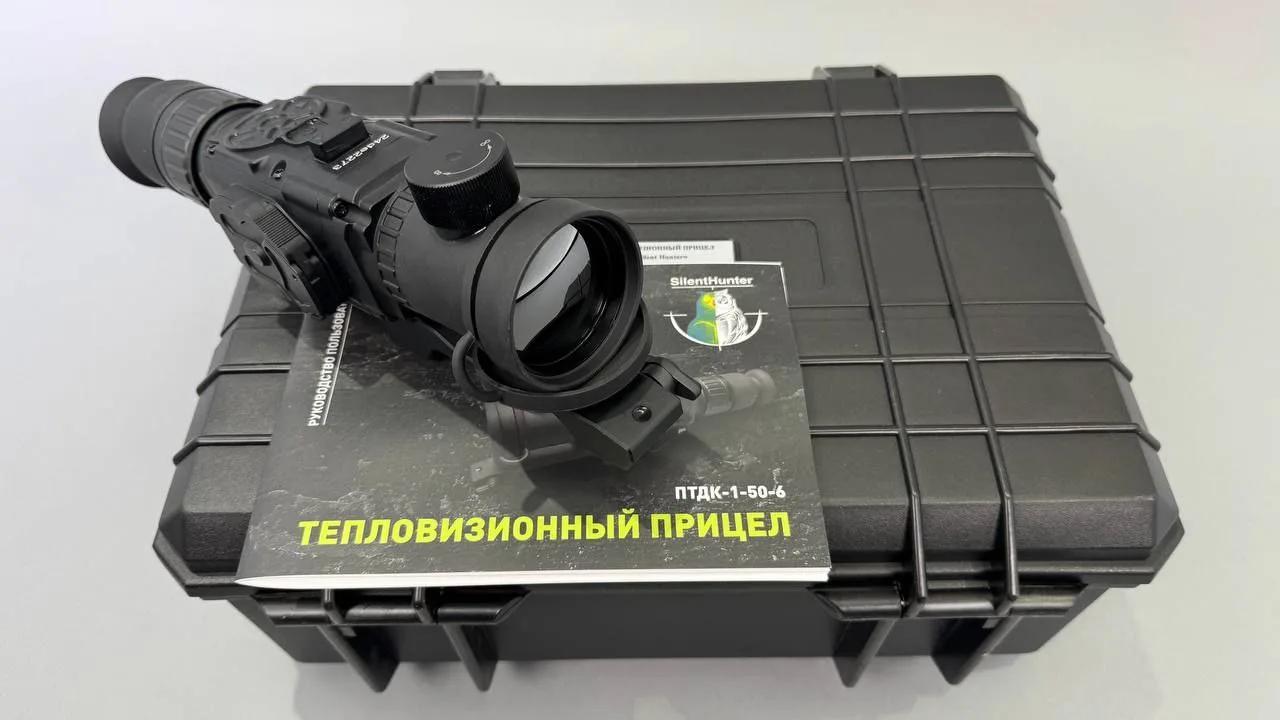 ТЕПЛОВИЗИОННЫЙ ПРИЦЕЛ «Silent Hunter» ПТДК-1-75-6