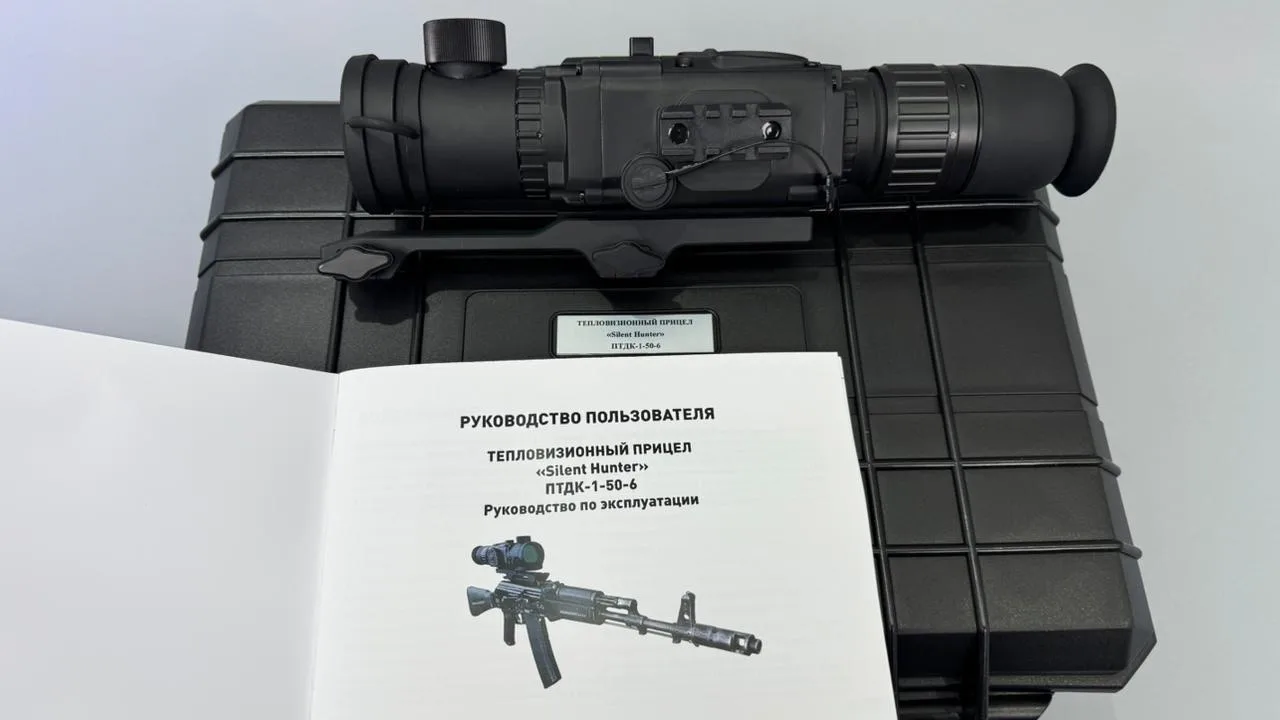 ТЕПЛОВИЗИОННЫЙ ПРИЦЕЛ «Silent Hunter» ПТДК-1-75-6