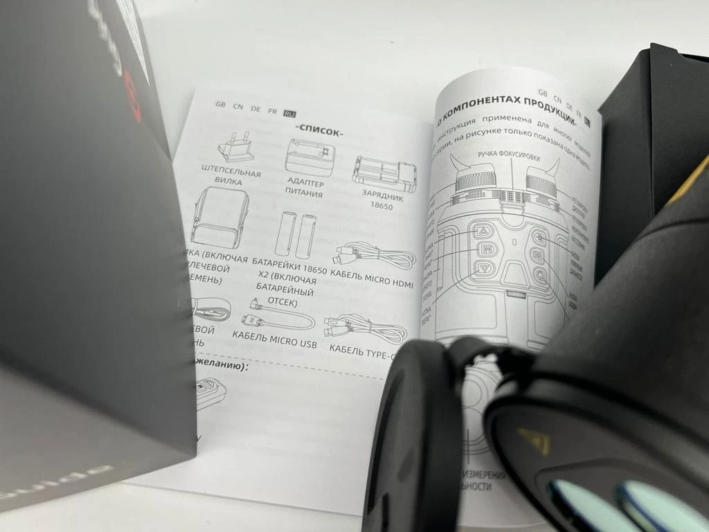 Тепловизионный бинокль EATECH SN650 (Guide TN650)