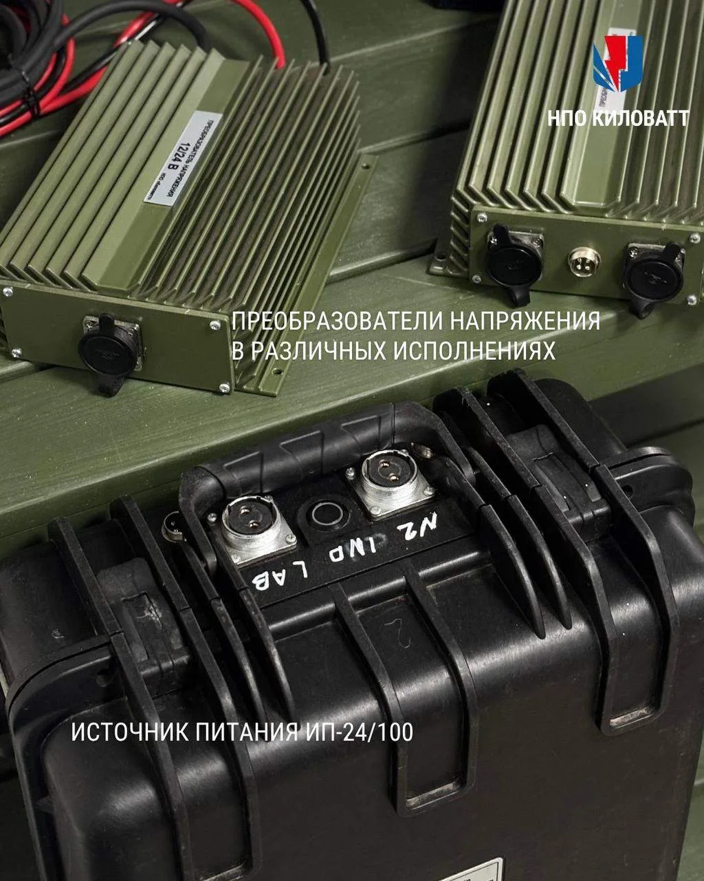 ⚡️ Что входит в комплект станции РЭБ: разбираем варианты
