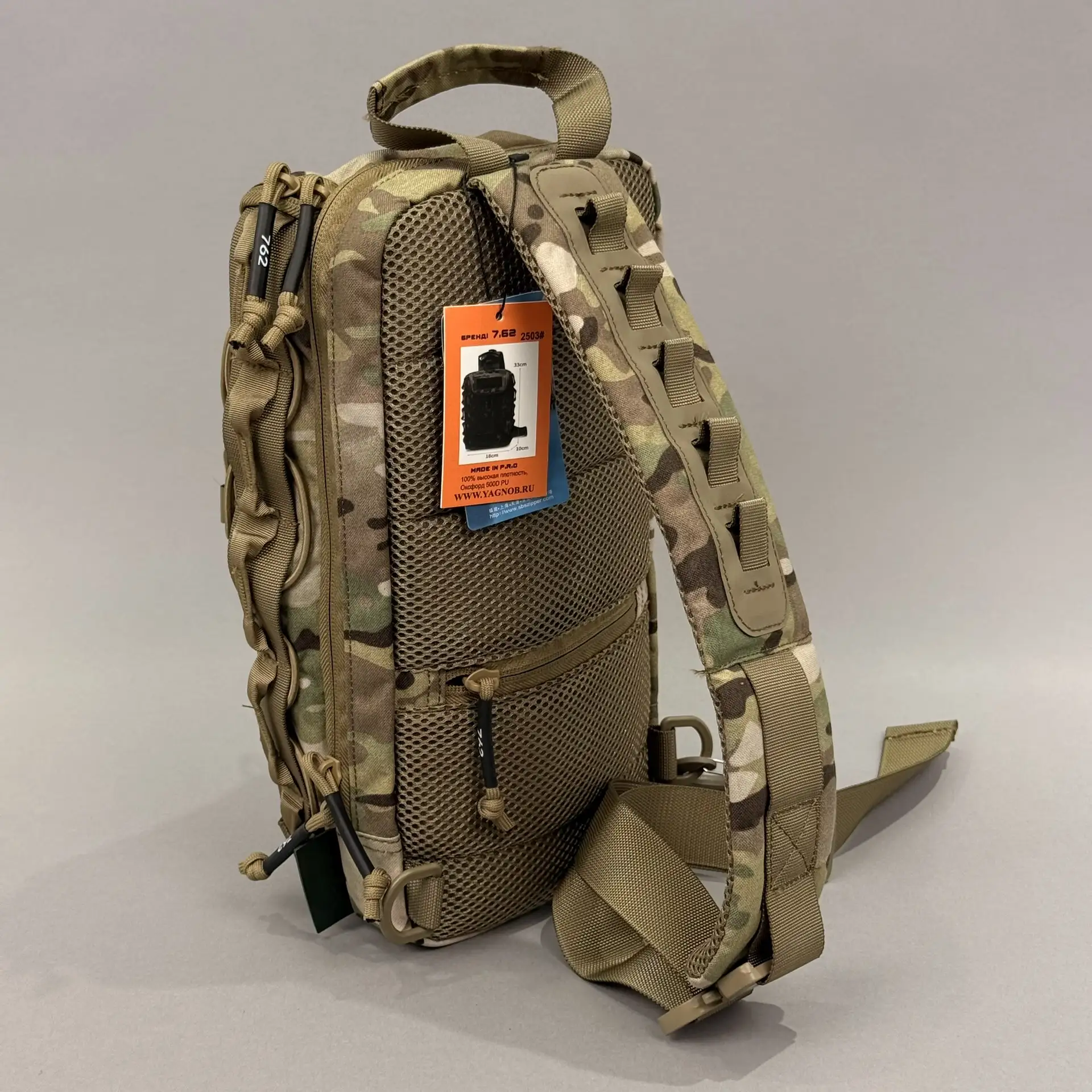 Сумка на плечо TACTICAL 7.62 (Арт.2503) в расцветке мультикам / MultiCam