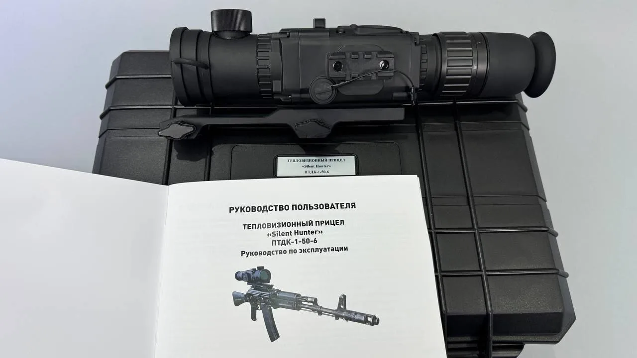 ТЕПЛОВИЗИОННЫЙ ПРИЦЕЛ «Silent Hunter» ПТДК-1-75-6