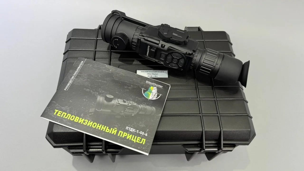 ТЕПЛОВИЗИОННЫЙ ПРИЦЕЛ «Silent Hunter» ПТДК-1-75-6