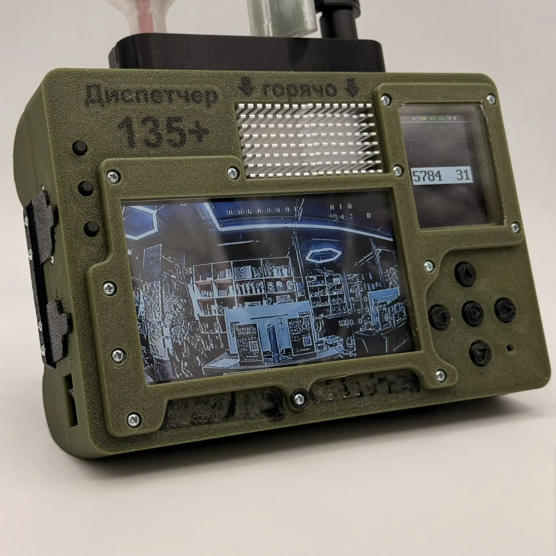 Детектор FPV-дронов «Диспетчер 835+»
