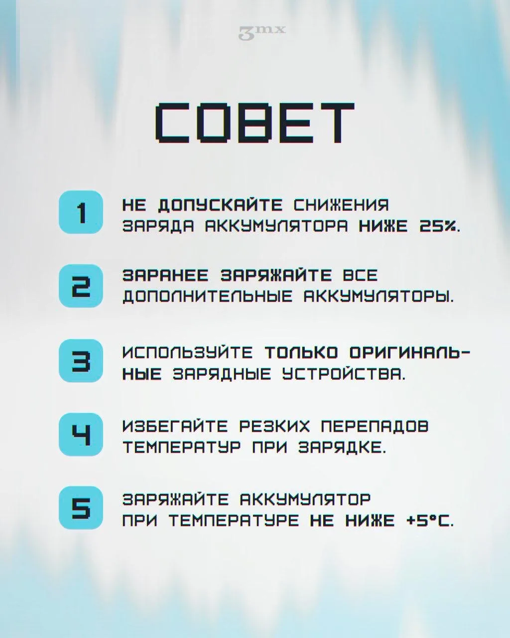 🔋 СПОСОБЫ ЗАРЯДКИ АККУМУЛЯТОРА «БУЛАТА» И «МАРСА»