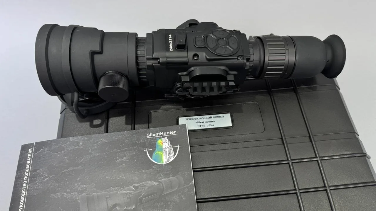 ТЕПЛОВИЗИОННЫЙ ПРИЦЕЛ «Silent Hunter» ПТДК-1-75-6