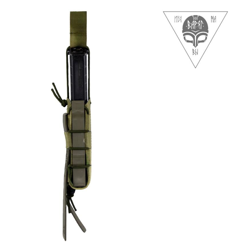 Подсумок штурмовой под 1 магазин АК (Варяг) (A-Tacs FG Camo / мох)
