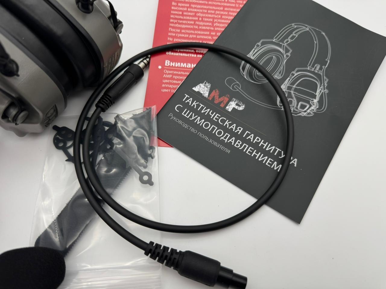 Активные наушники FMA FCS AMP PRO REV 7.0 версия