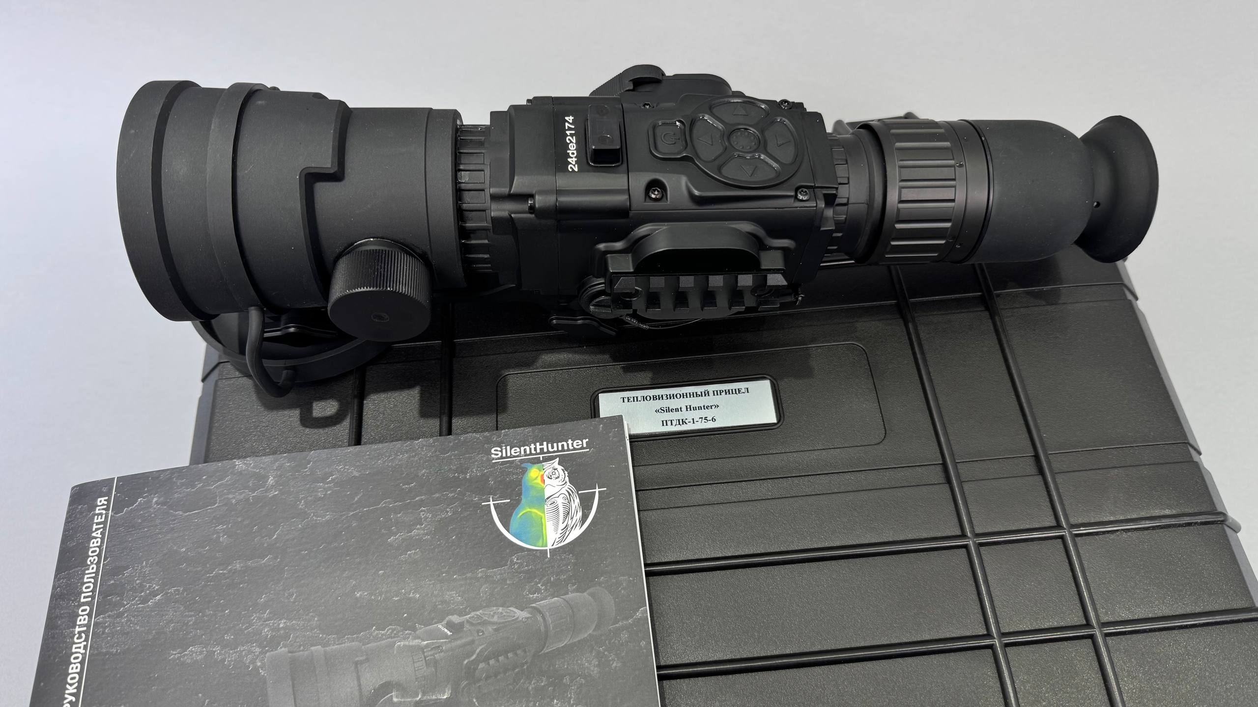 Прицел тепловизионный Silent Hunter ПТДК-1-75-6
