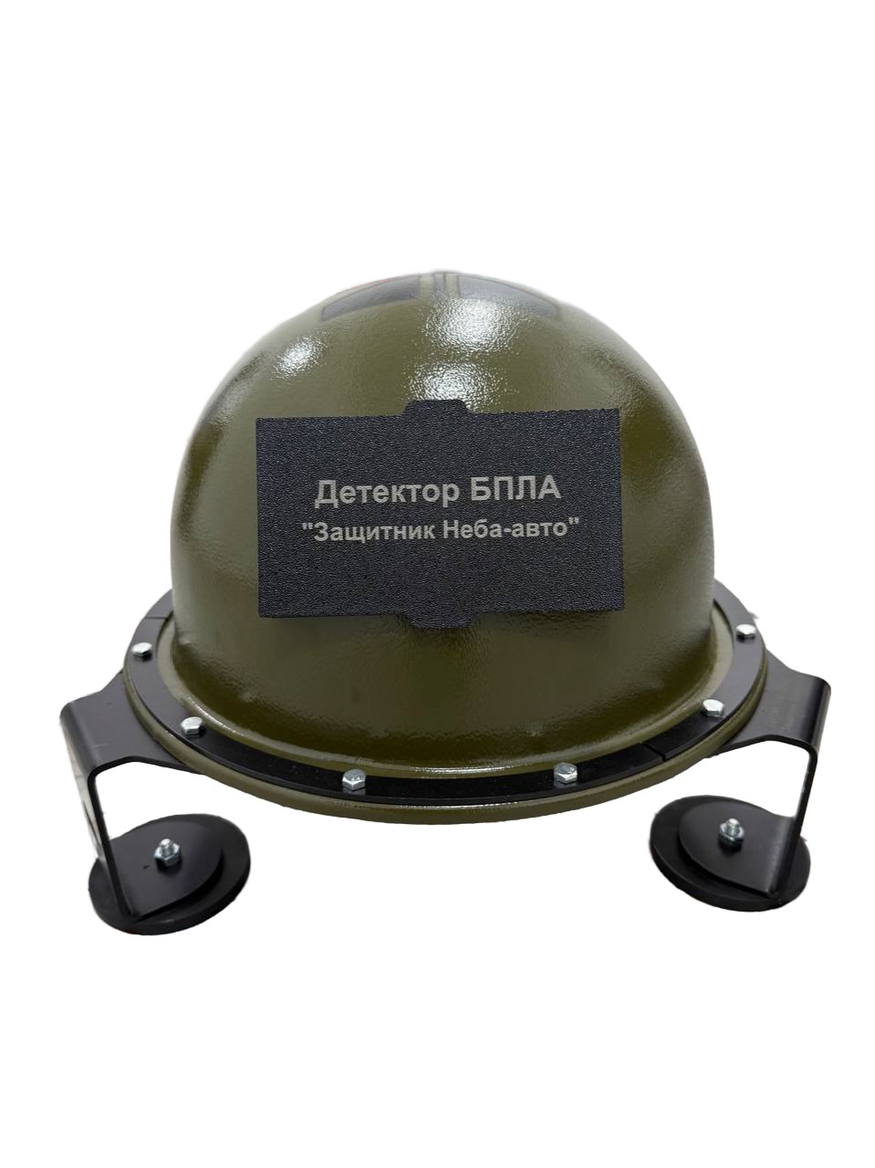 Детектор «Защитник неба - Авто» к РЭБ «ЗОНТ»