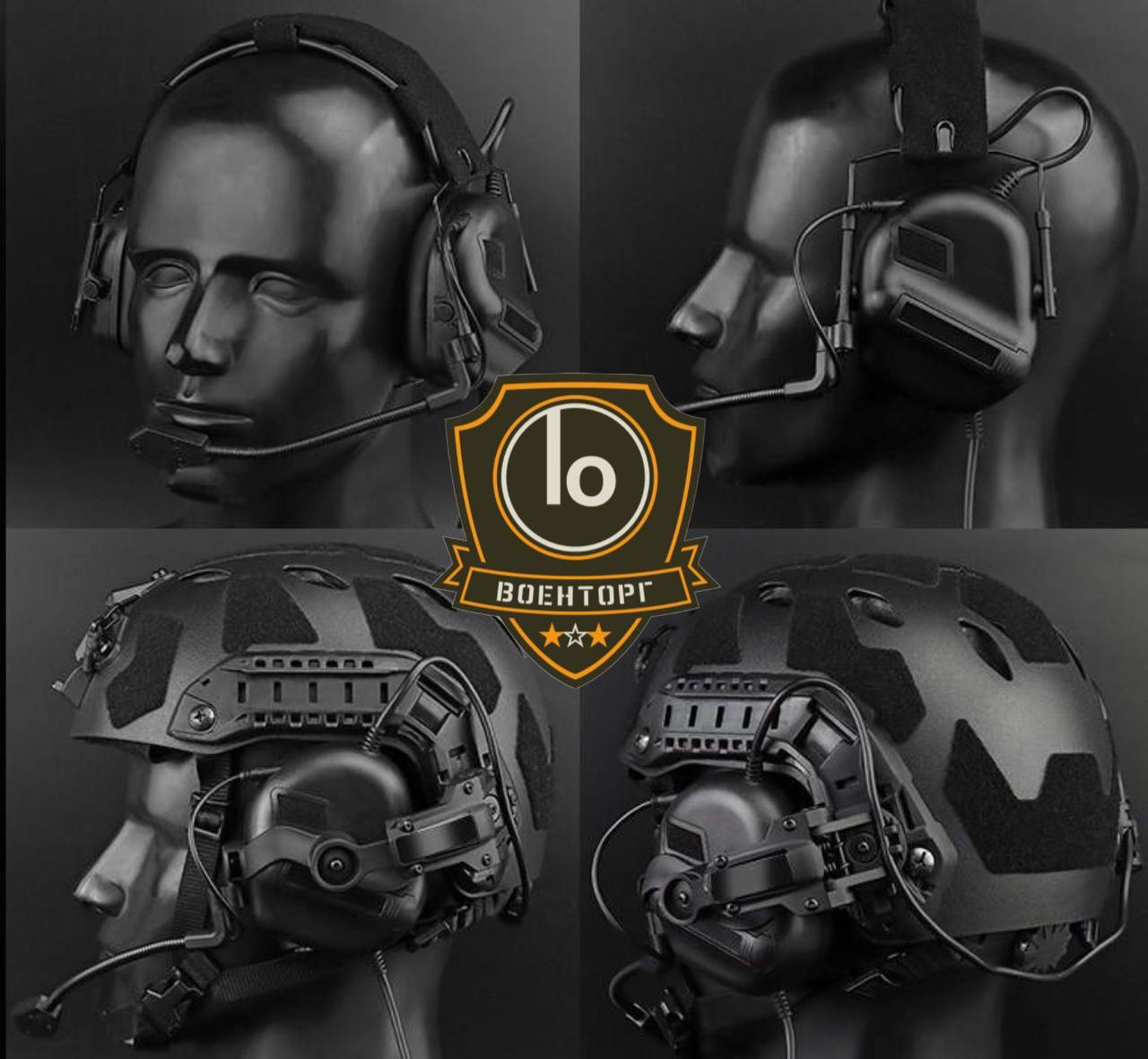 Активные наушники 5TH GEN TACTICAL HEADSET
