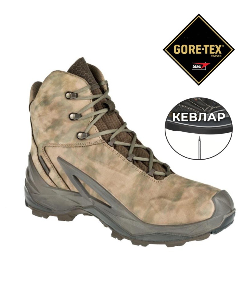 Ботинки "PRABOS" STRIKER MID GTX, цвет Camouflage (41)