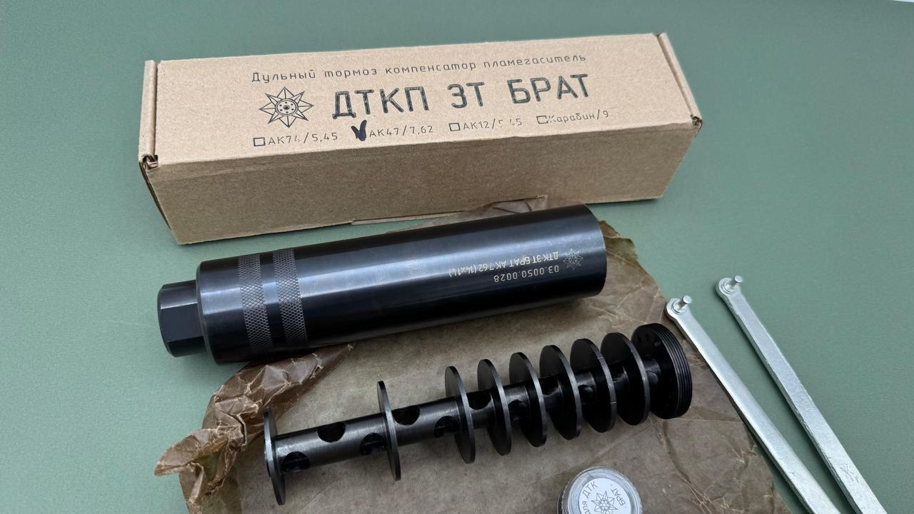 ДТК 3Т Брат на АК-47 (7.62мм) газоразгруженный