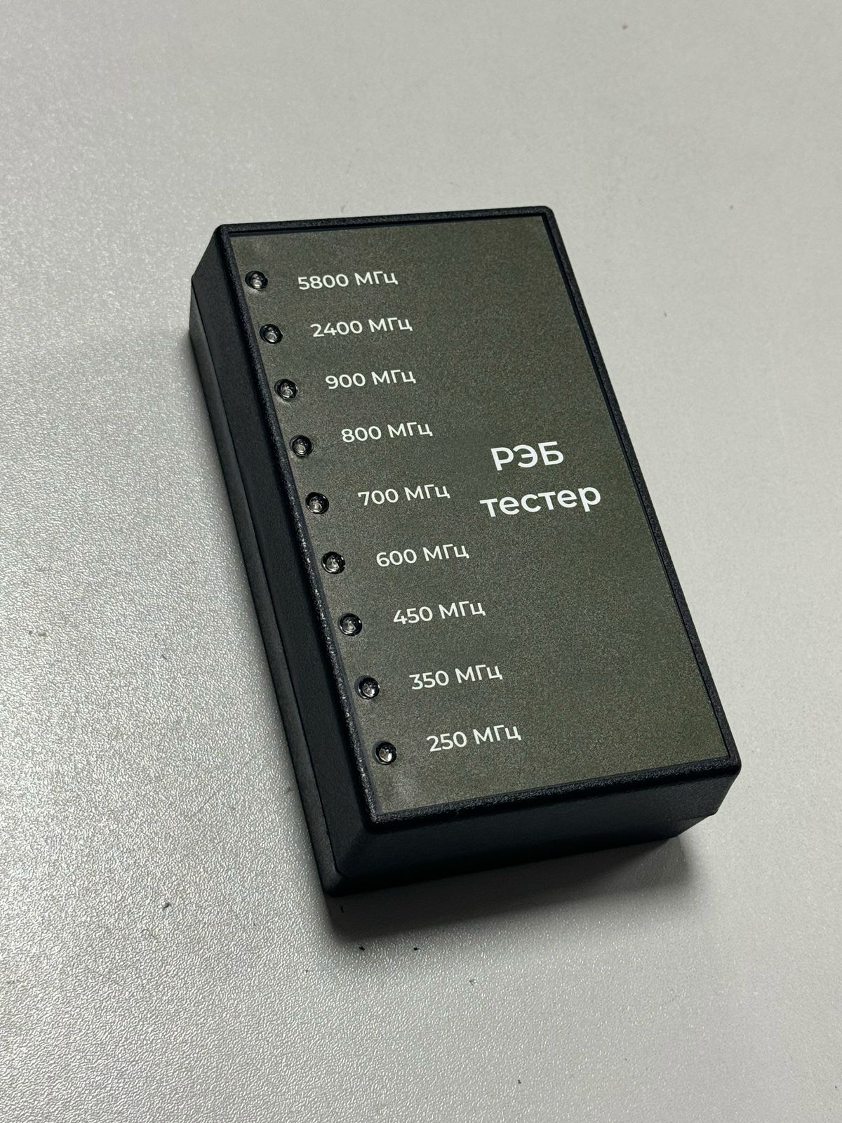 РЭБ-тестер Т9