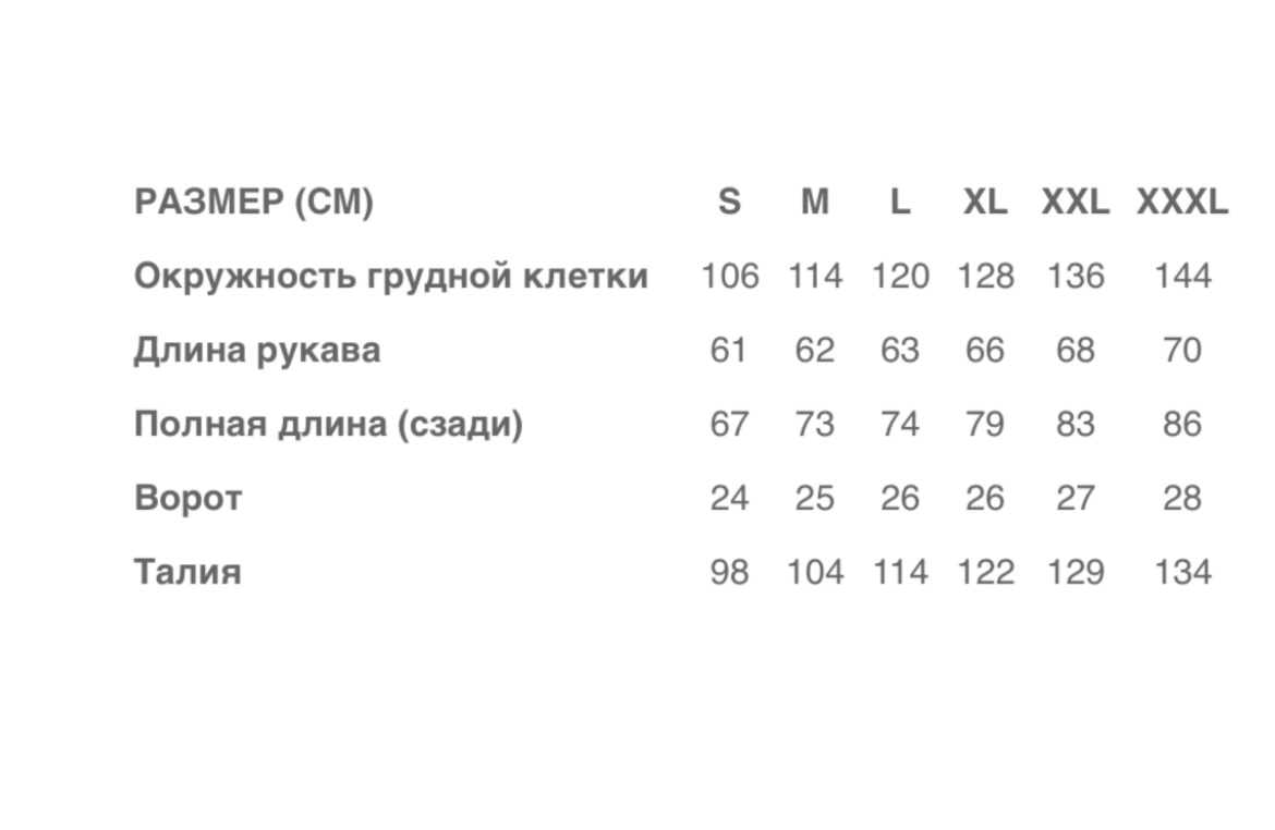Костюм зимний тактический Gongtex LEVEL 7 (S (48-50), Multicam / мультикам)