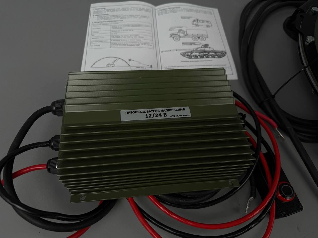 Станция РЭБ «Капюшон» К-6 (диапазон 630-5900 МГц)