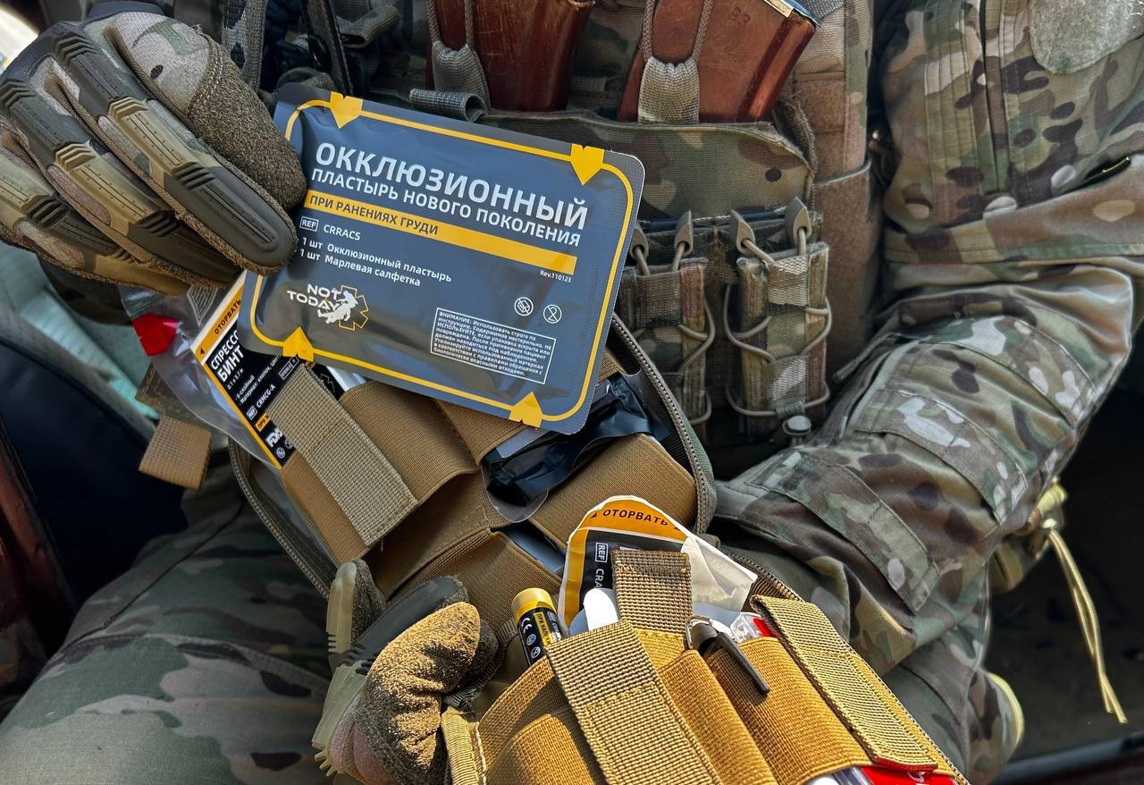 Пластырь окклюзионный вентилируемый Not Today