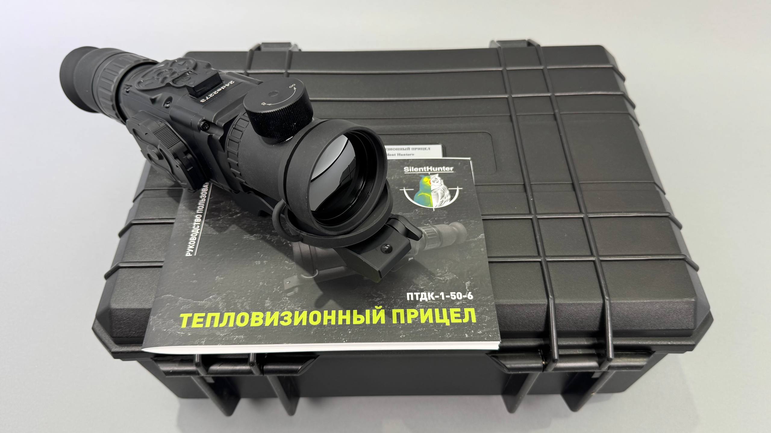 Прицел тепловизионный Silent Hunter ПТДК-1-50-6