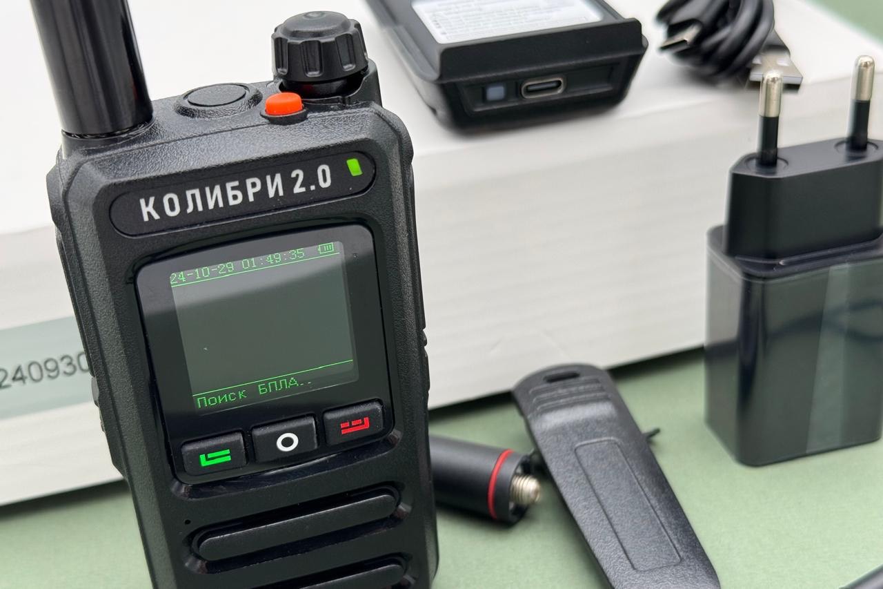 Детектор дронов «Колибри 2.0»
