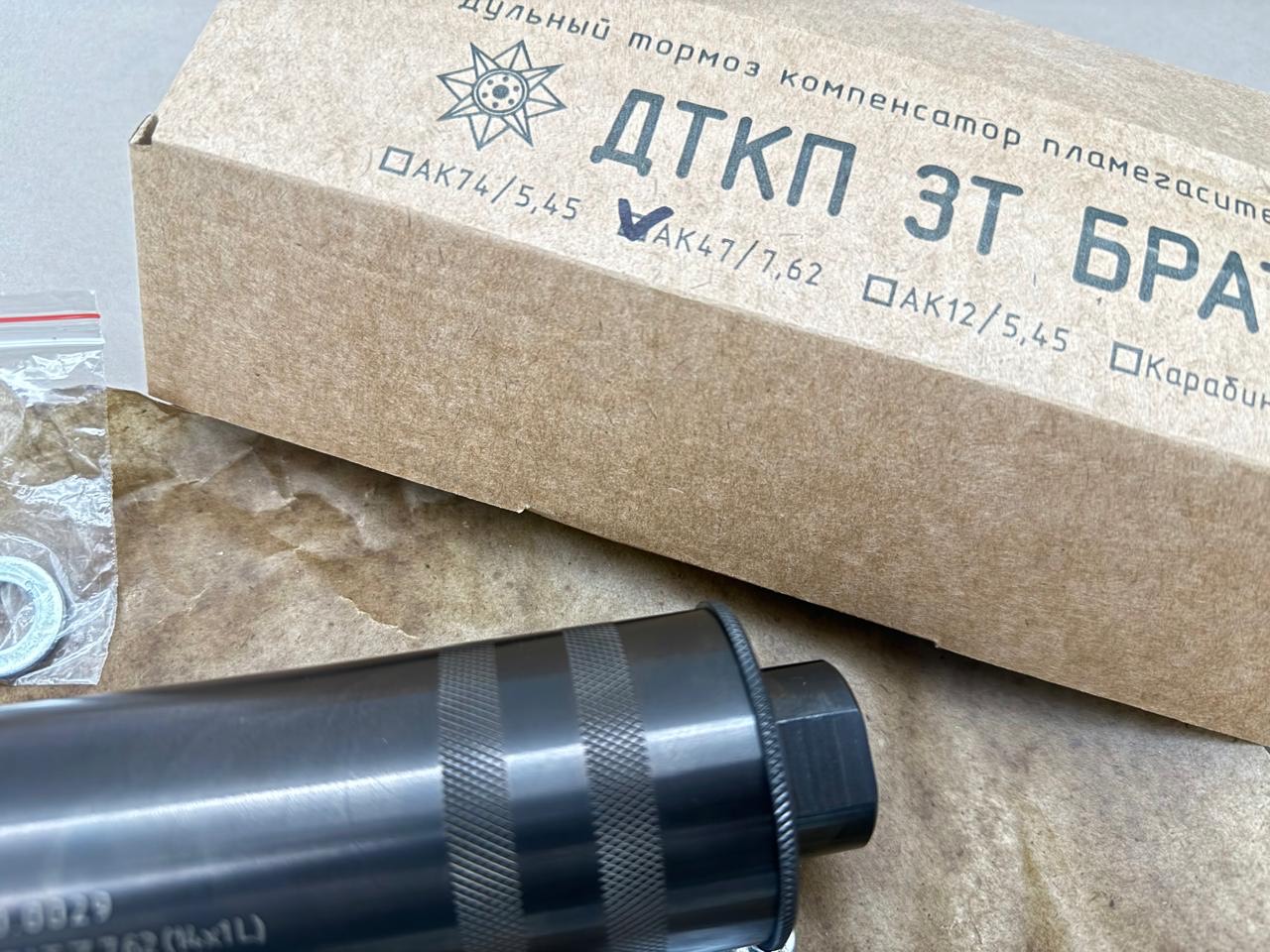 ДТК «Брат Z / Ген 2» на автомат АК-47 (АКМ/РПК) / 7.62 и модификации