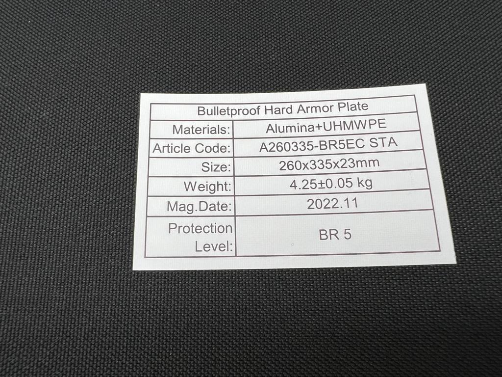 Керамические бронеплиты формата Sapi L Бр5 (комплект)