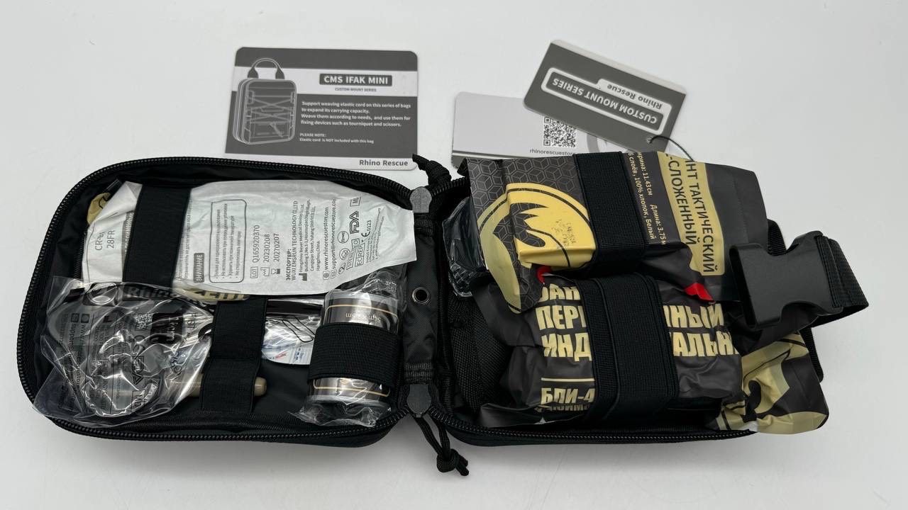 Аптечка тактическая «RHINO RESCUE» / CMS Ifak Mini (10 предметов)