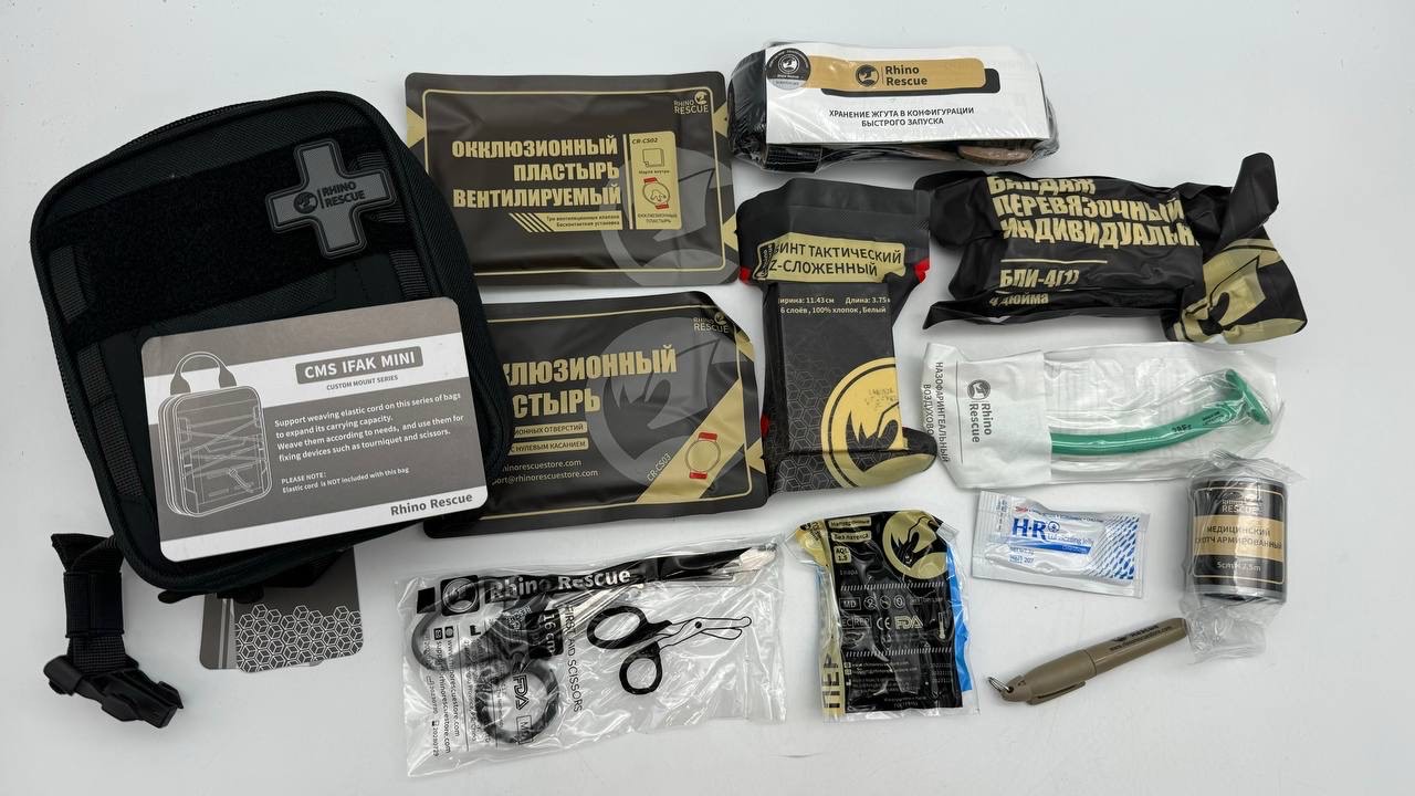 Аптечка тактическая «RHINO RESCUE» / CMS Ifak Mini (10 предметов)