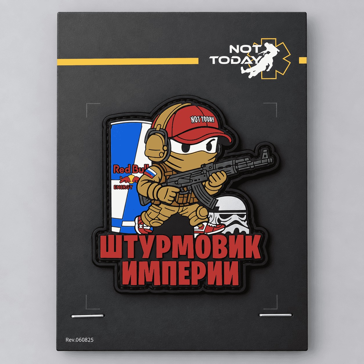 Патч от Not Today (Штурмовик Империи)