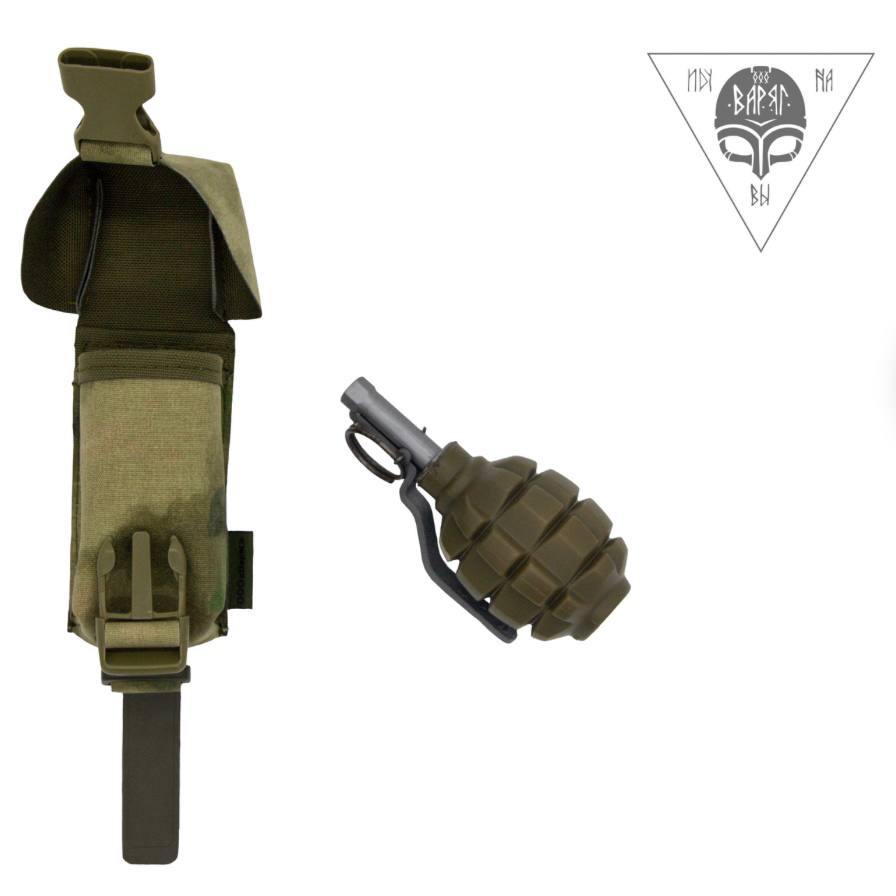 Закрытый гранатный подсумок с клапаном (Варяг) (A-Tacs FG Camo / мох)