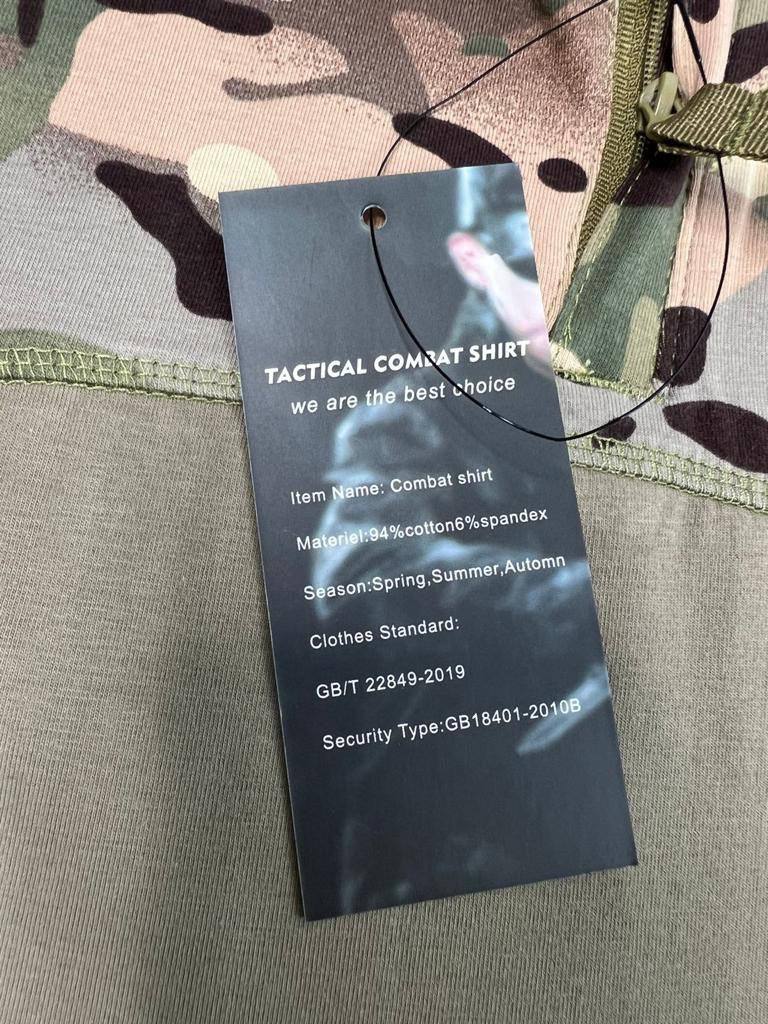 Футболка-поло с длинным рукавом "COMBAT TACTICAL" (мох, XL)
