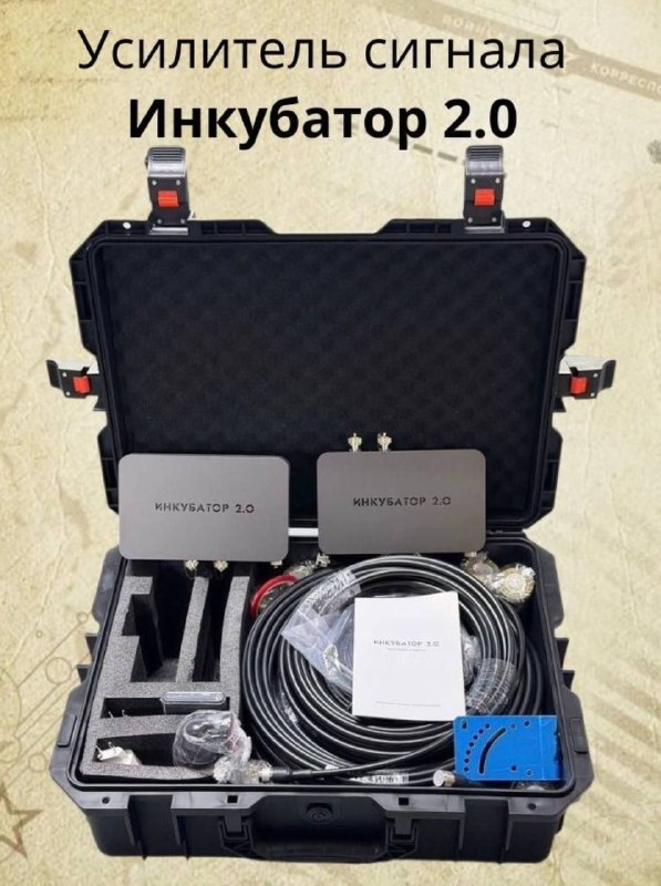 Инкубатор 2.0 копия