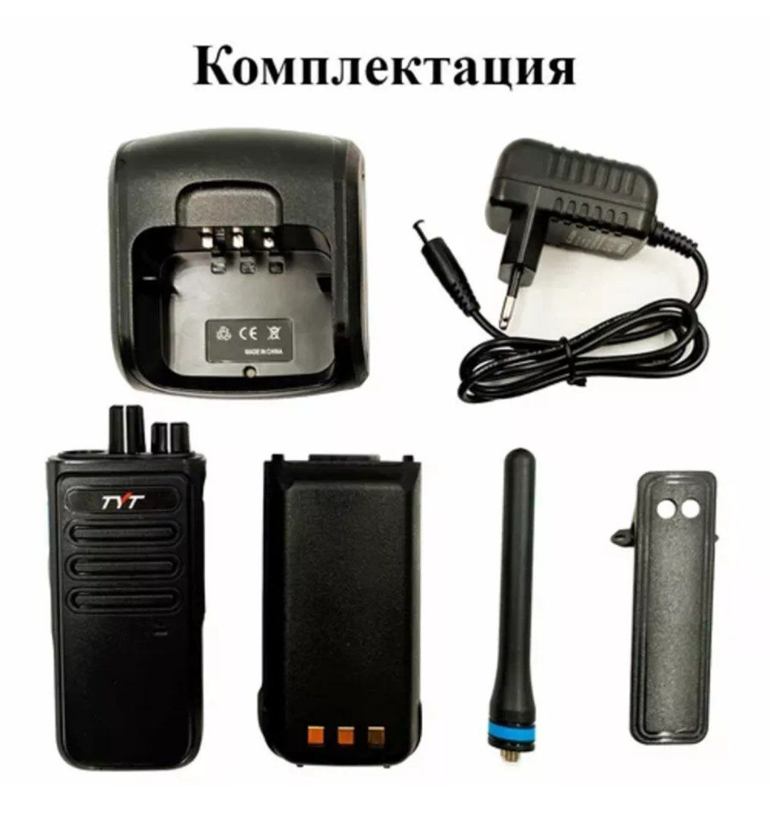 Рация TYT MD-619 (10Вт) VHF DMR