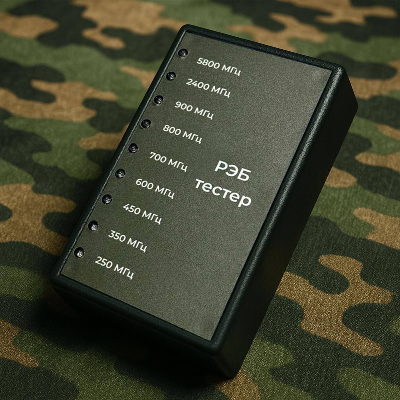 ✅ РЭБ-ТЕСТЕР Т-9 от НПО «КИЛОВАТТ»