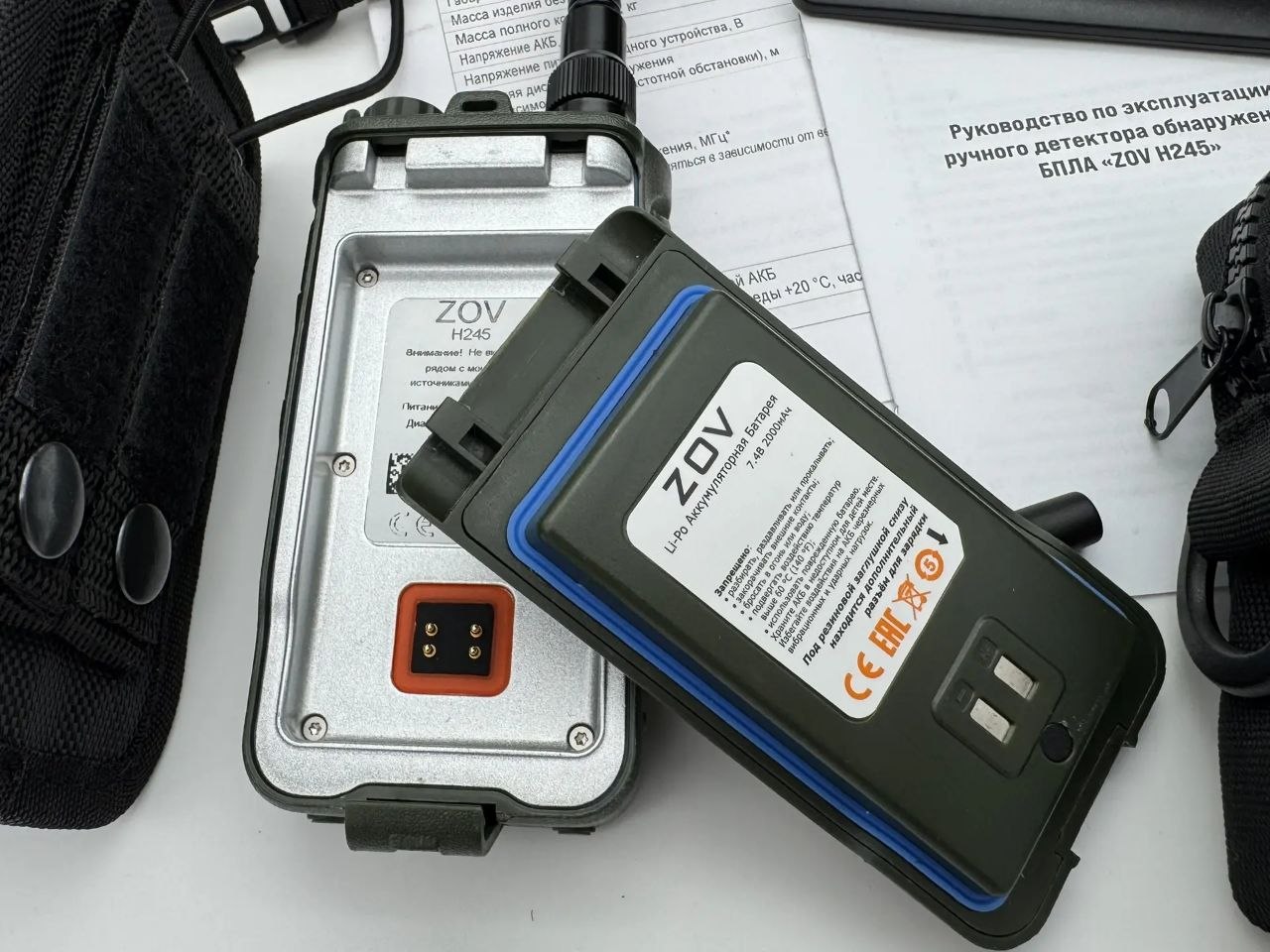 Портативный всенаправленный детектор дронов ZOV H245 (300-7500mHz)