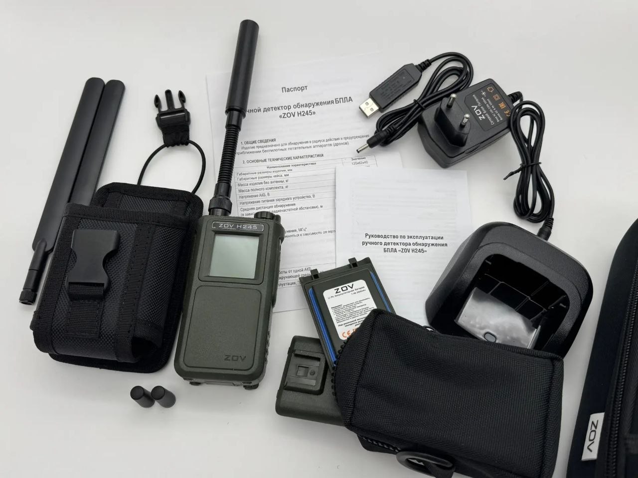 Портативный всенаправленный детектор дронов ZOV H245 (300-7500mHz)