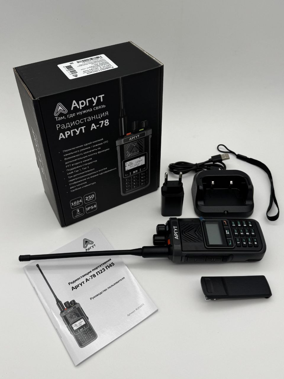 Цифровая мультидиапазонная радиостанция Аргут А-78 DMR с шифрованием (аналог и полная совместимость с TYT MD-UV390 DMR)