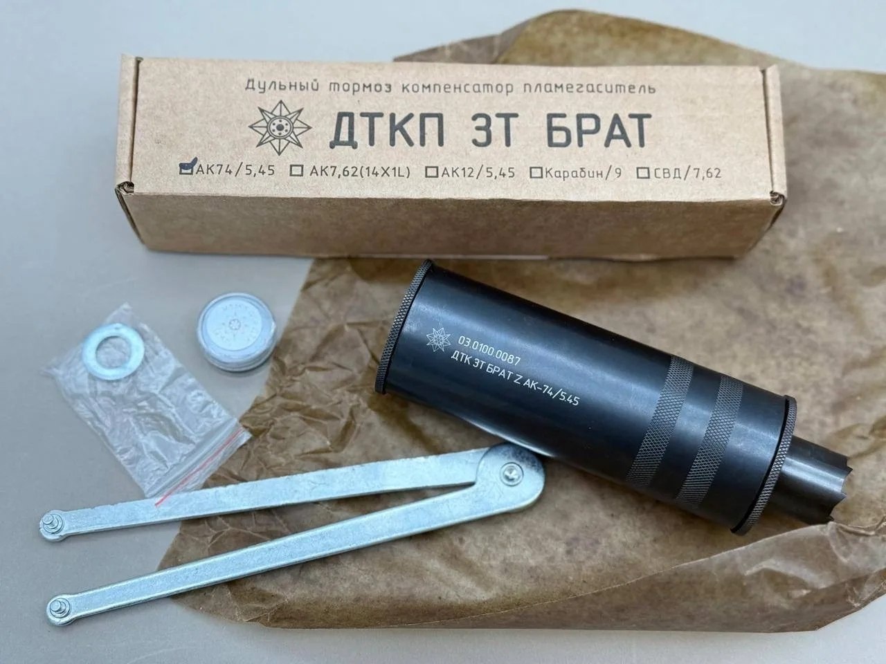 Дульный тормоз-компенсатор «Брат Z / Генерация 2» для СВД и автоматов АК
